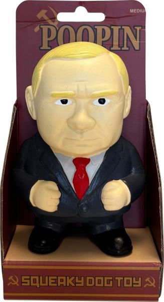 Hovedbilde Poopin hundeleke i naturlatex, 12 cm